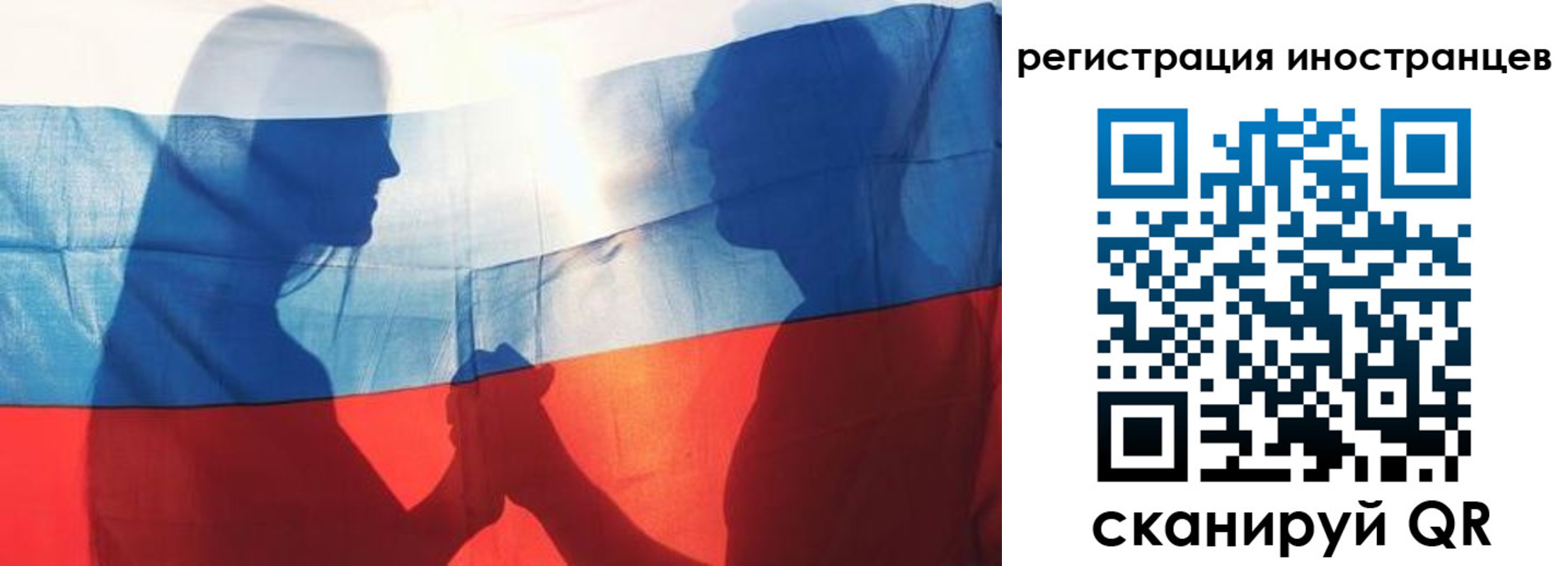 регистрация для дет. сада в Десногорске